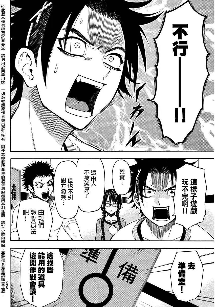第150回
