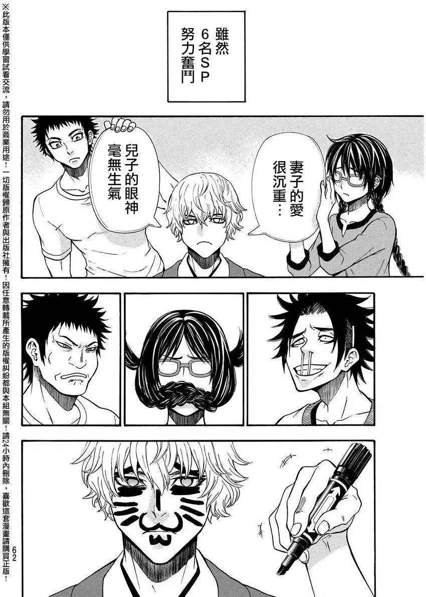第150回