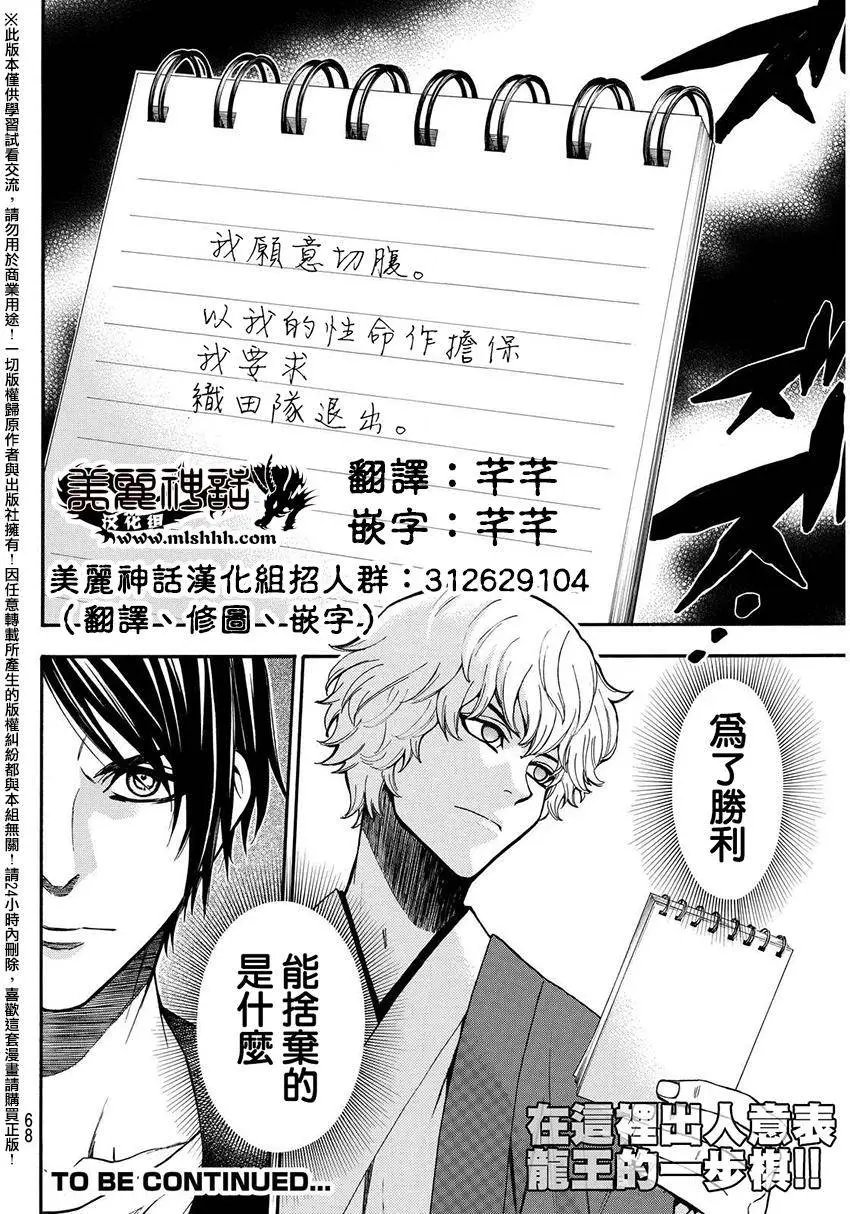 第150回