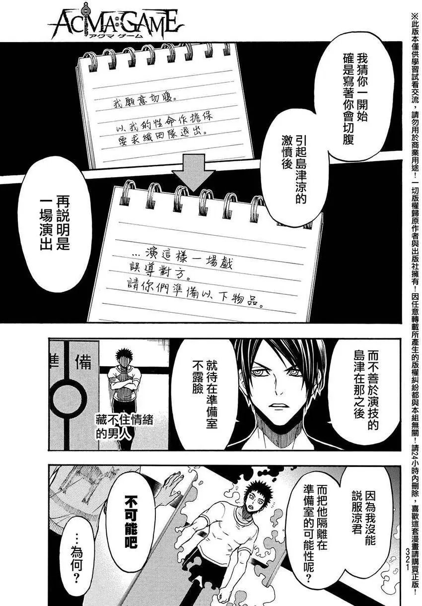 第152回