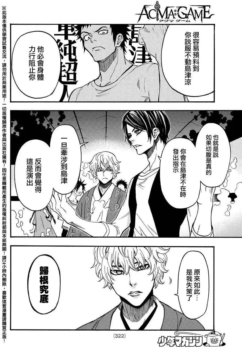 第152回
