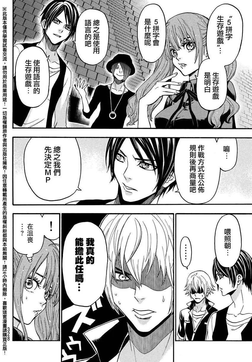 第152回