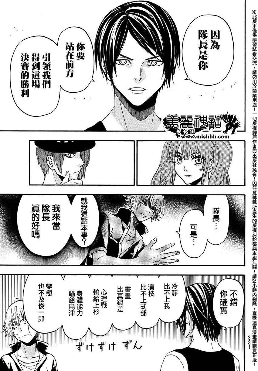 第152回