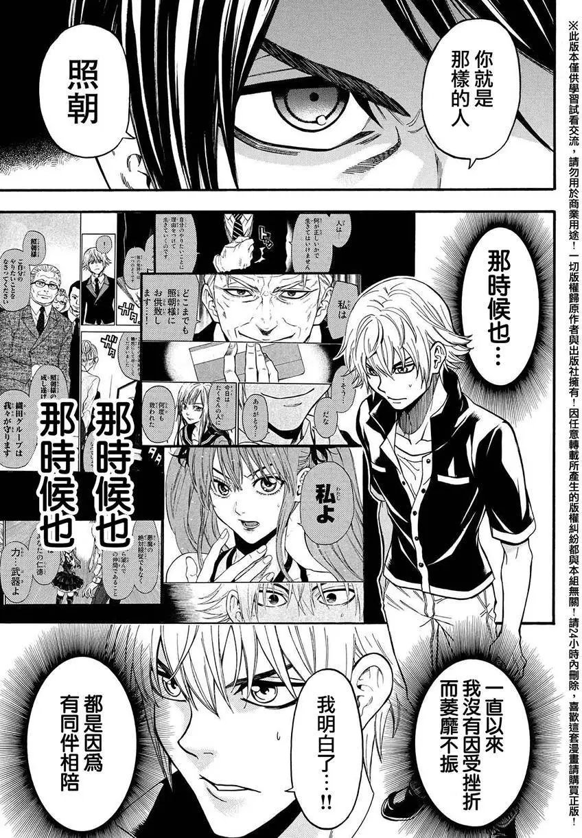 第152回