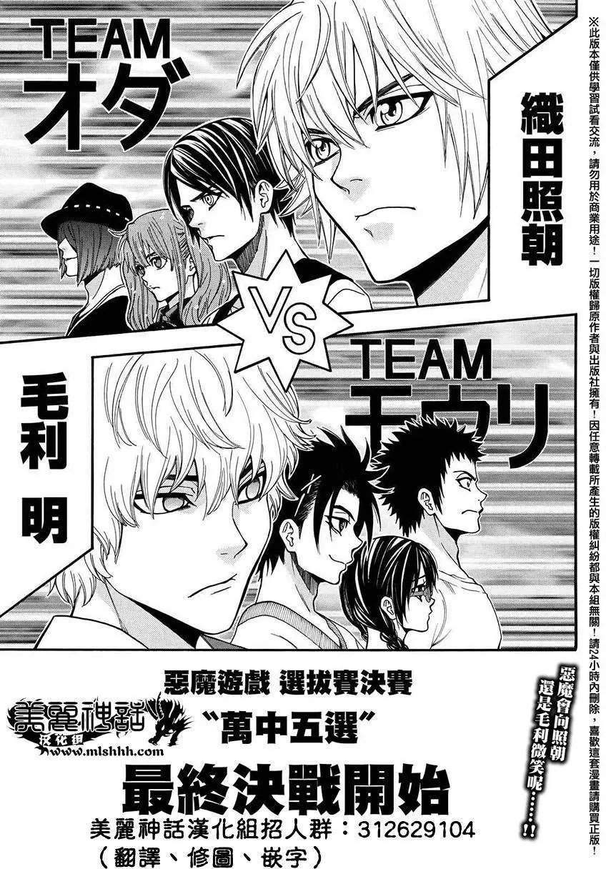 第152回