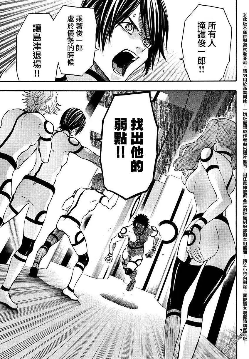 第154回 超级俊一郎