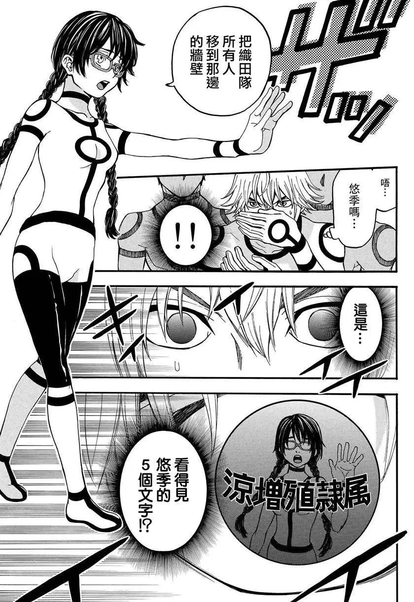 第155回