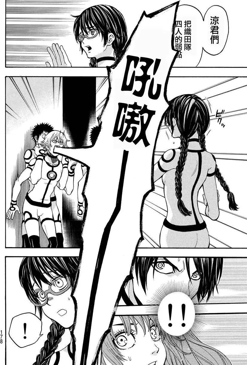 第155回