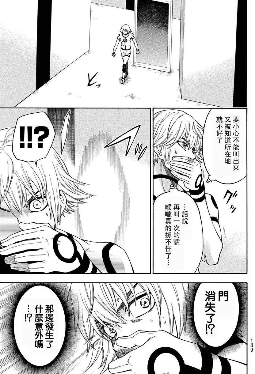 第155回