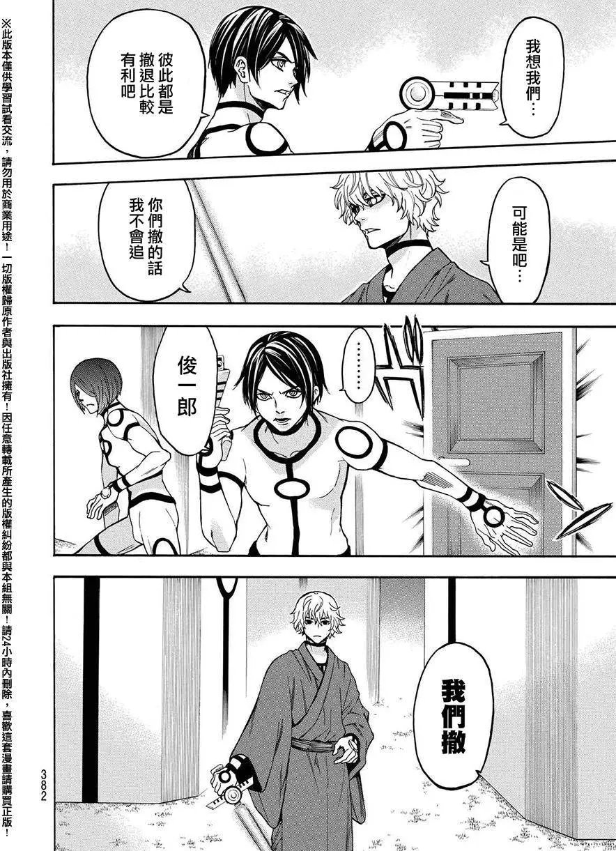 第157回
