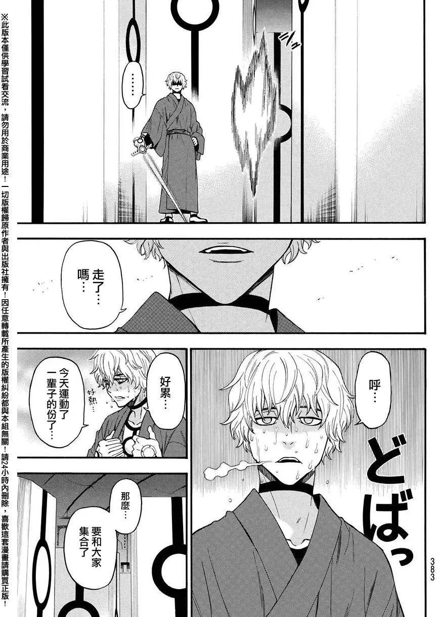 第157回