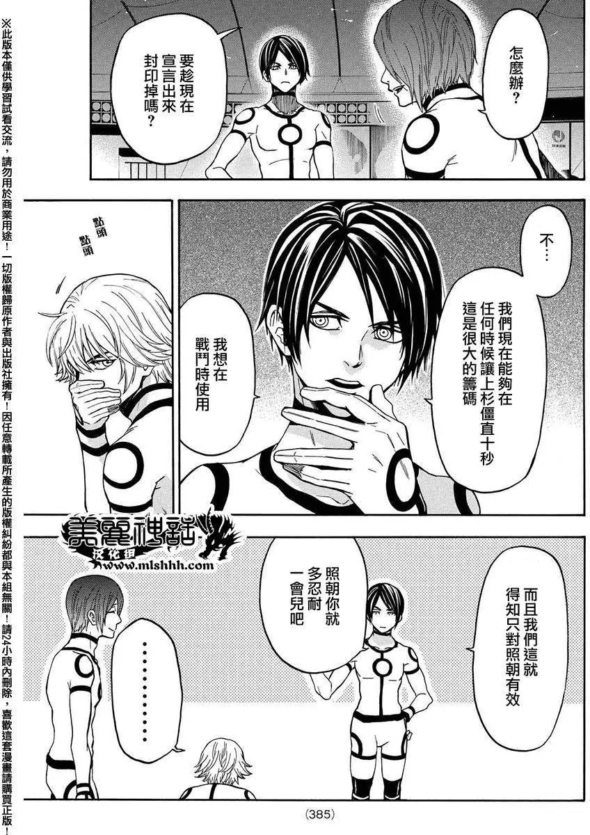 第157回