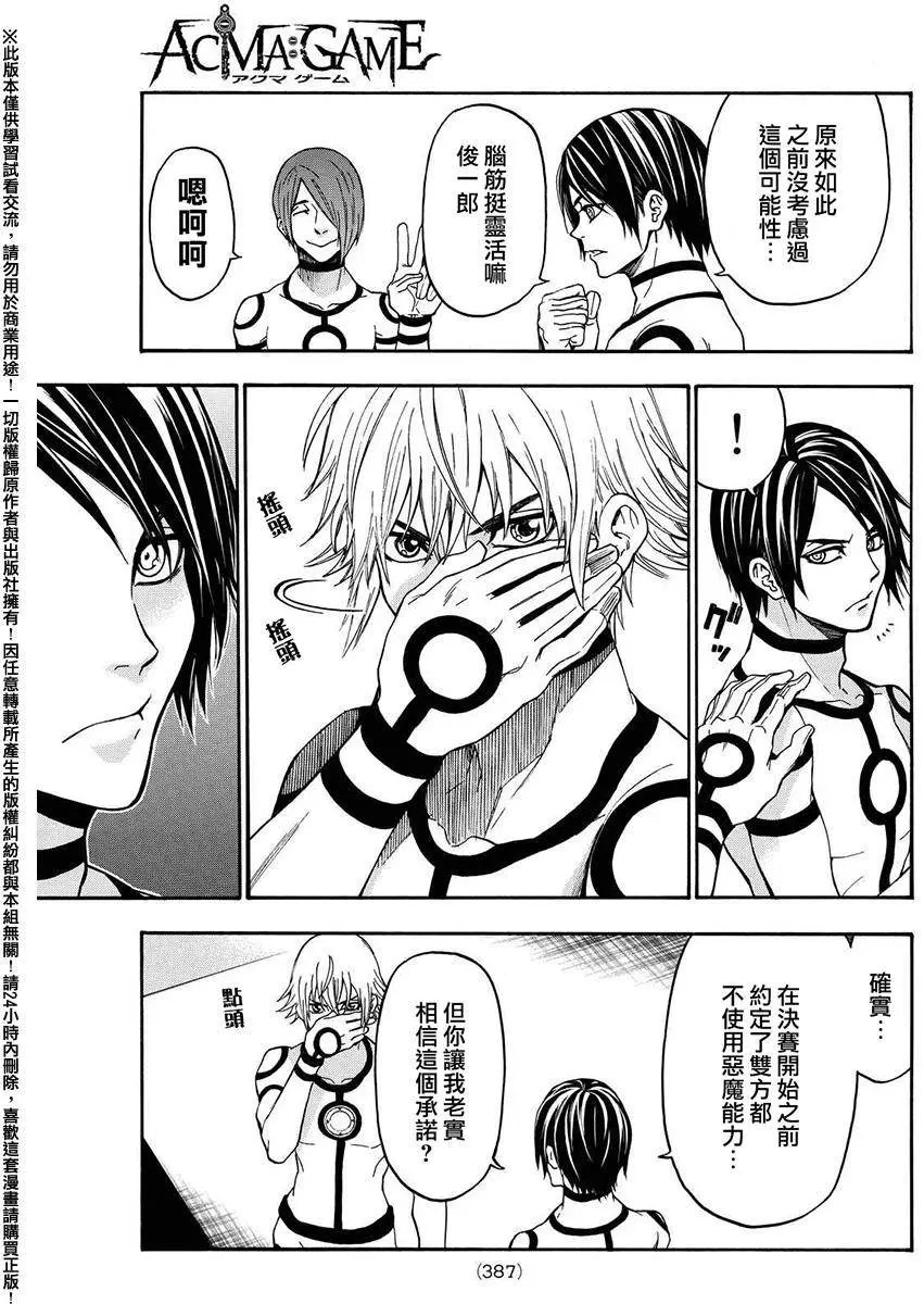 第157回