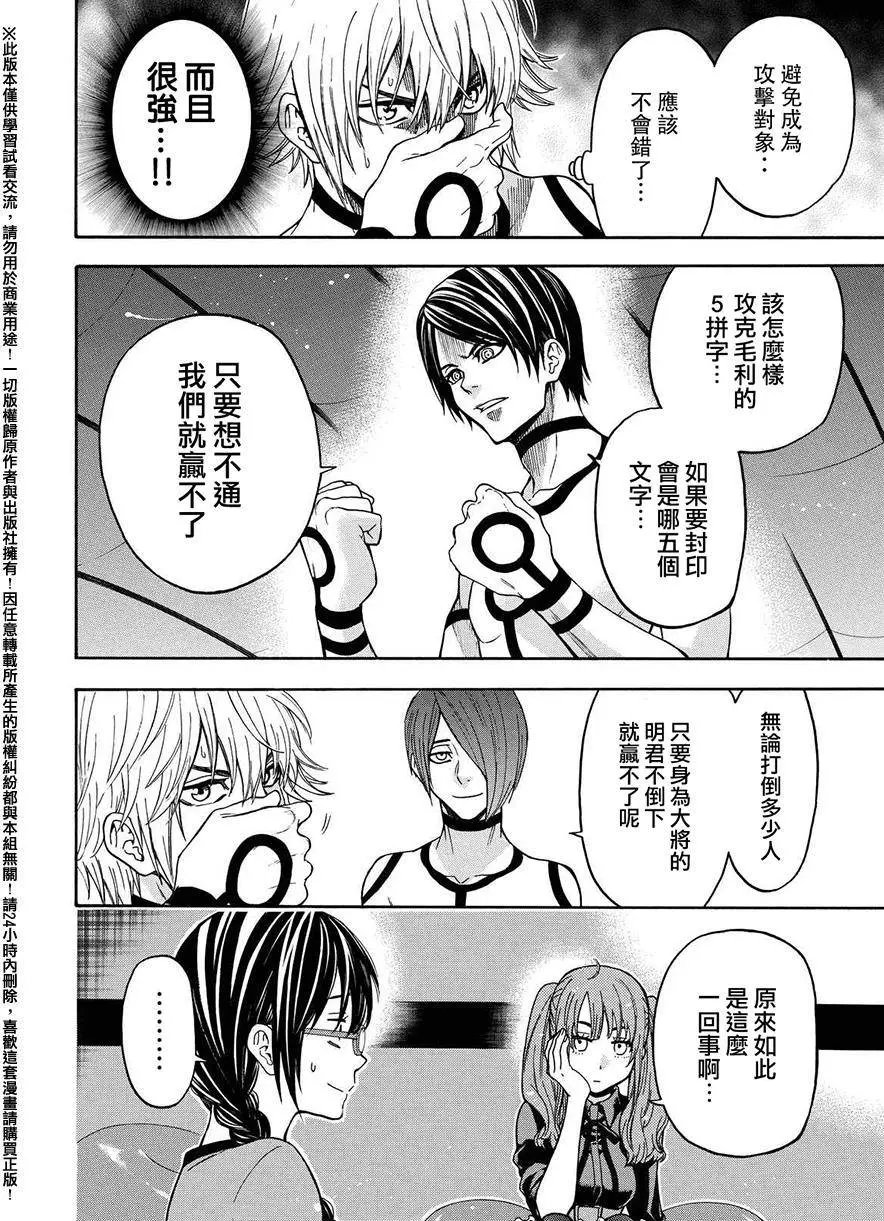 第157回