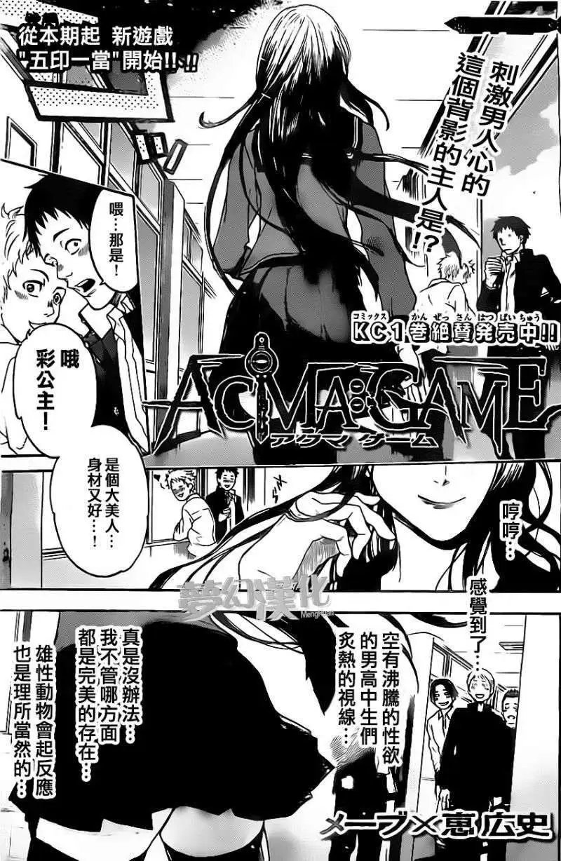 第16回