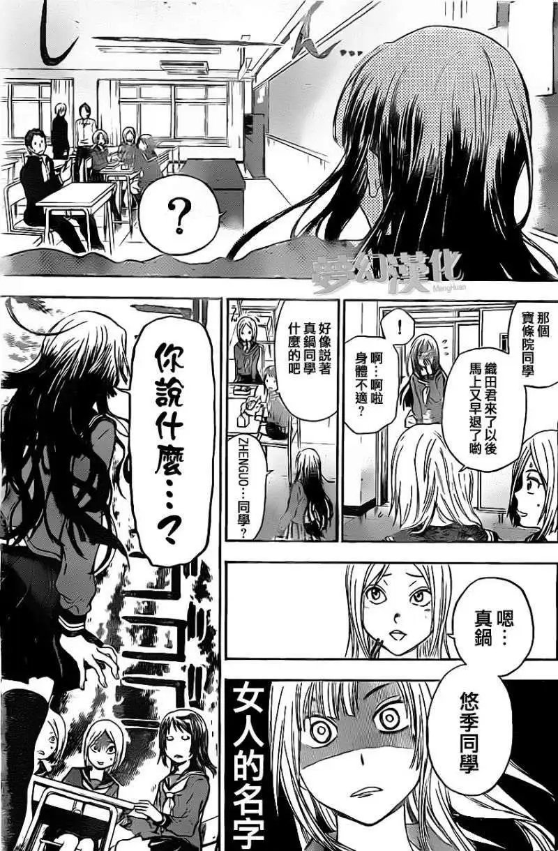 第16回