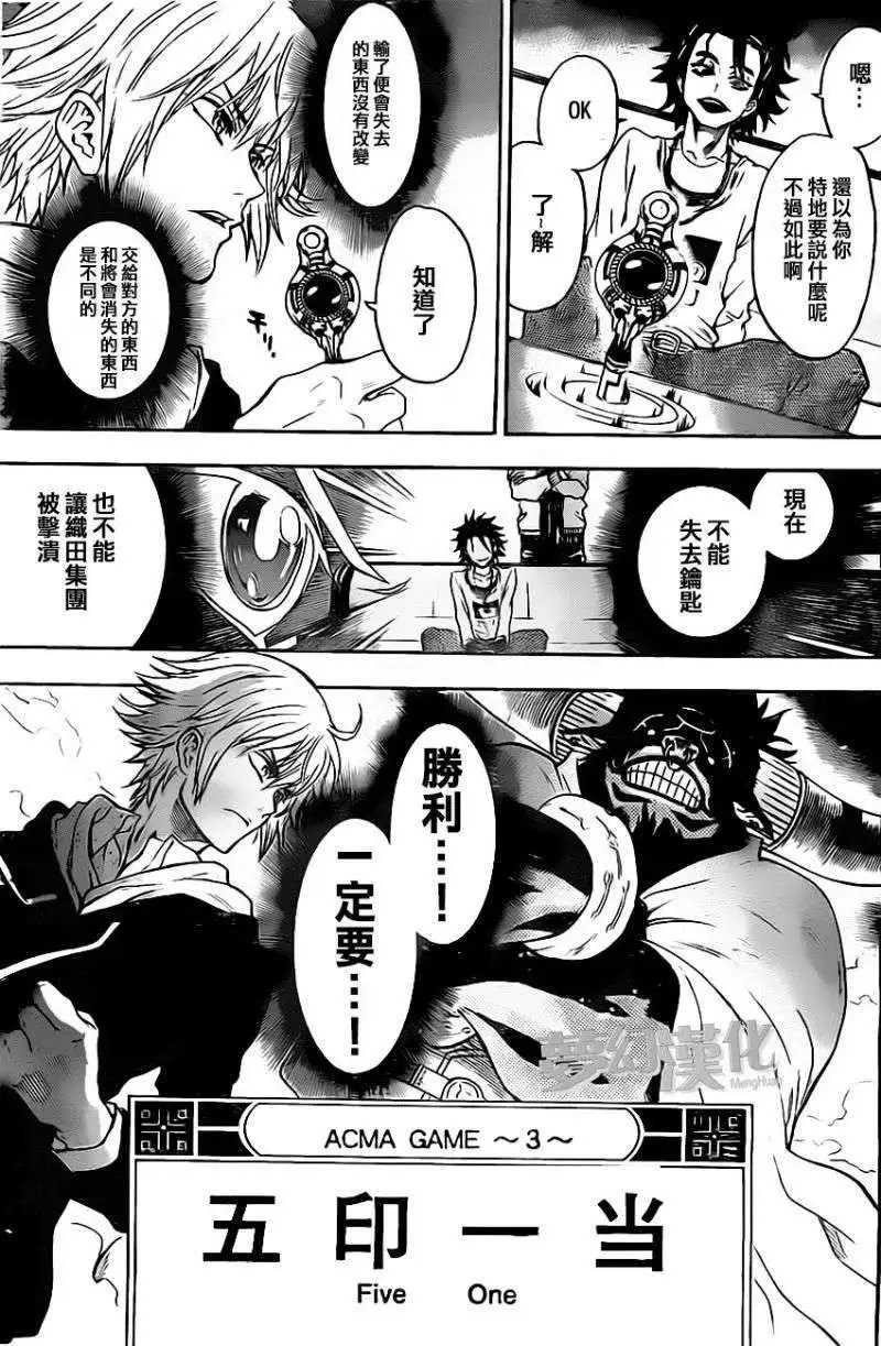 第16回