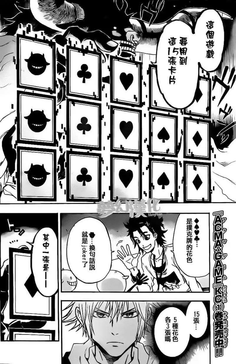第16回