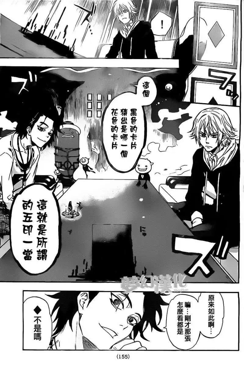 第16回