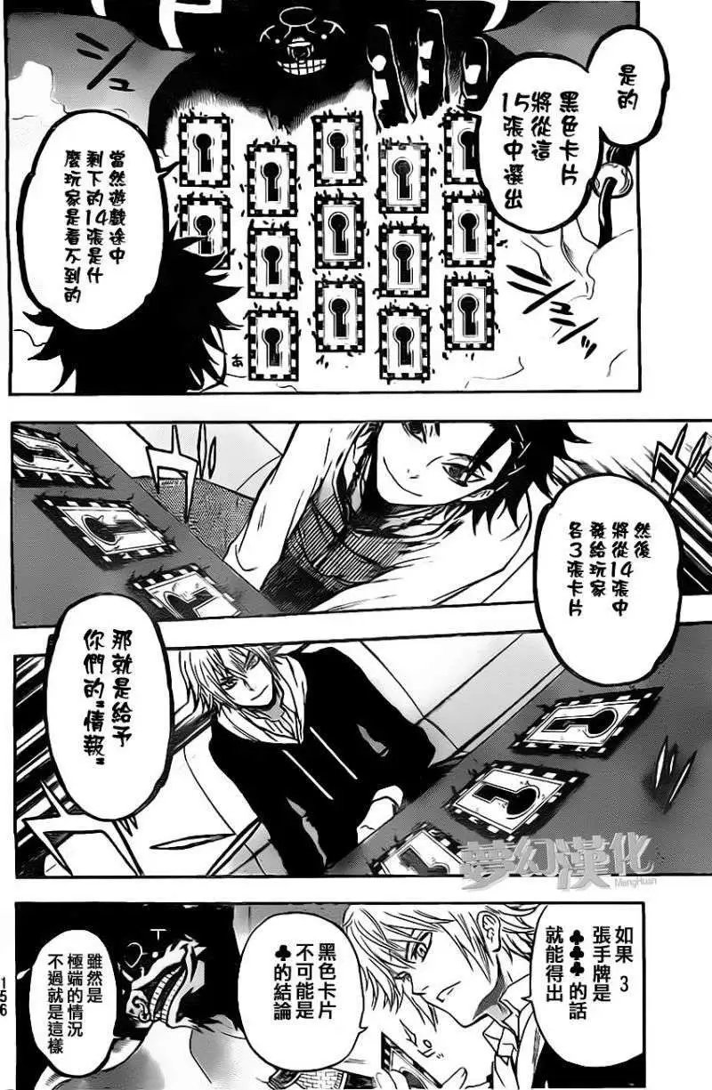 第16回