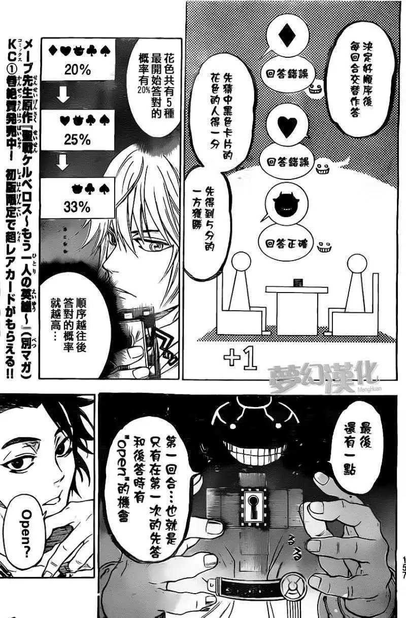 第16回