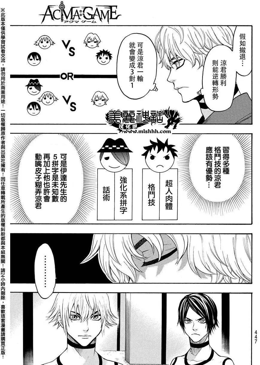 第160回