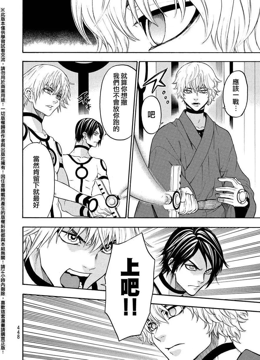 第160回