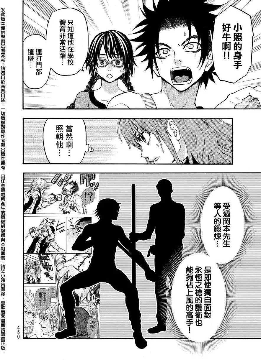 第160回
