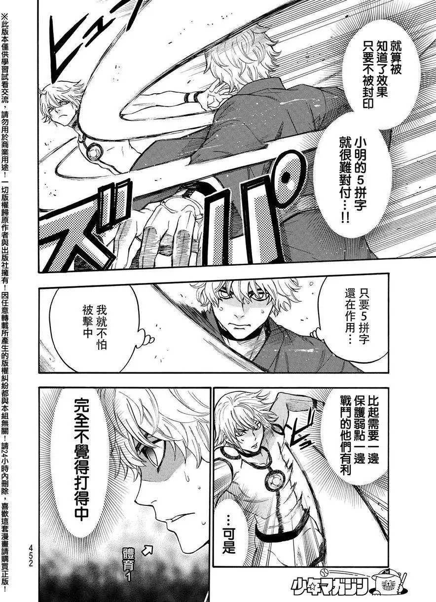 第160回