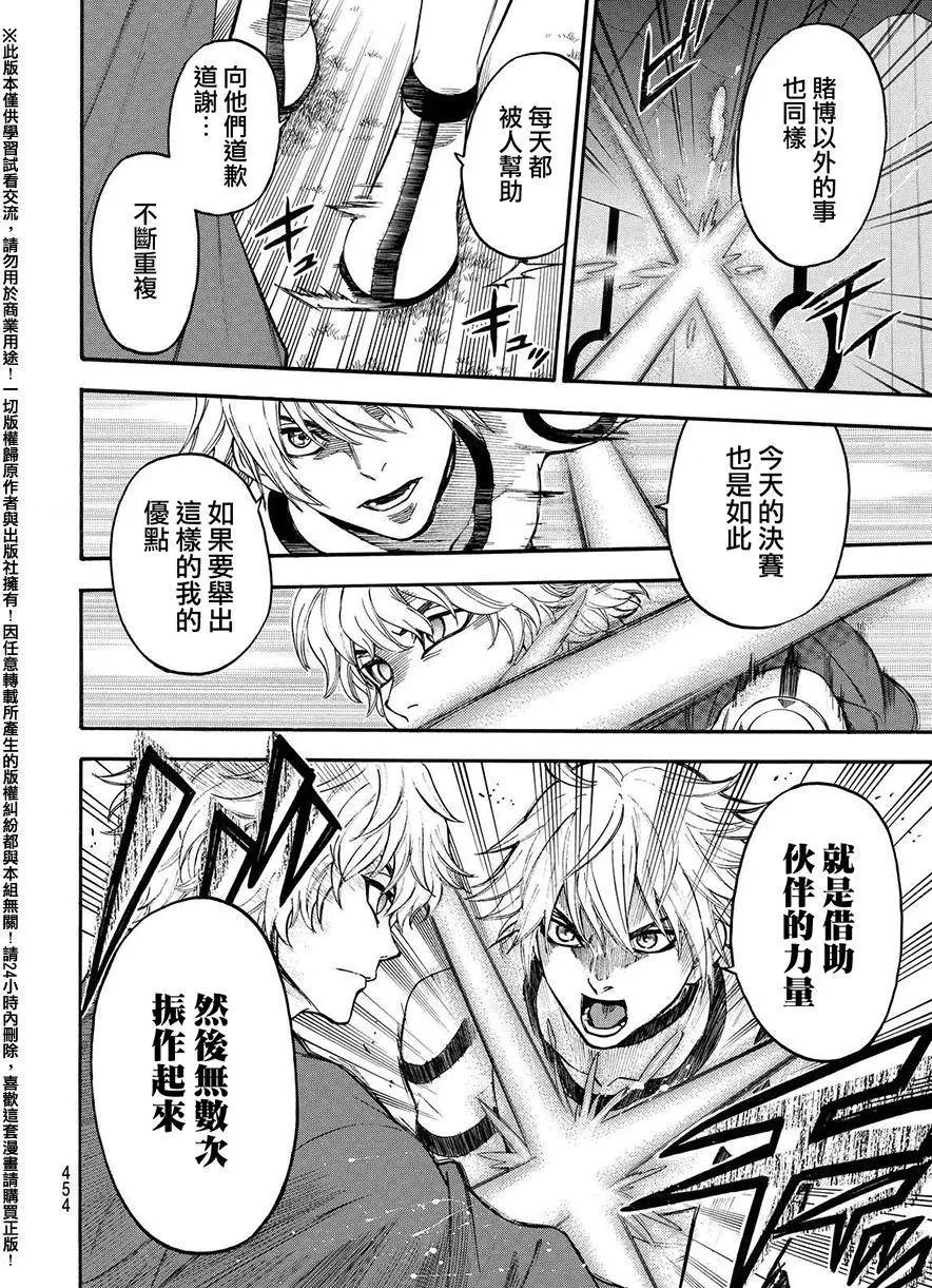 第160回
