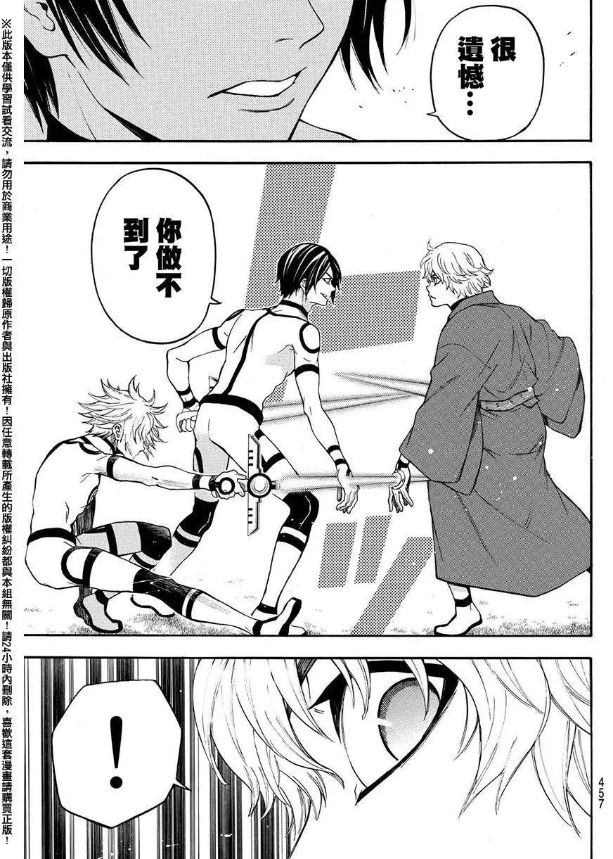 第160回