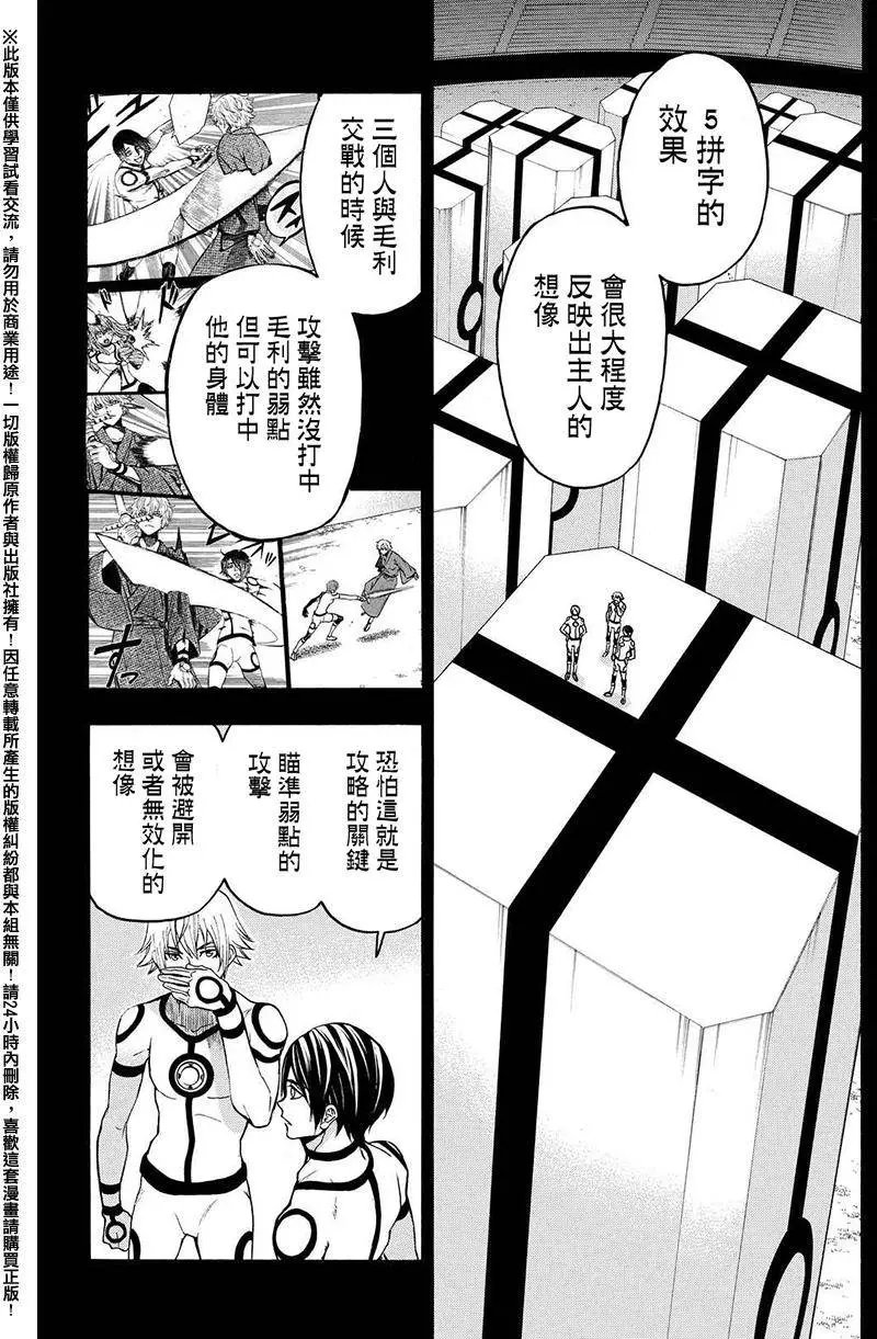 第160回