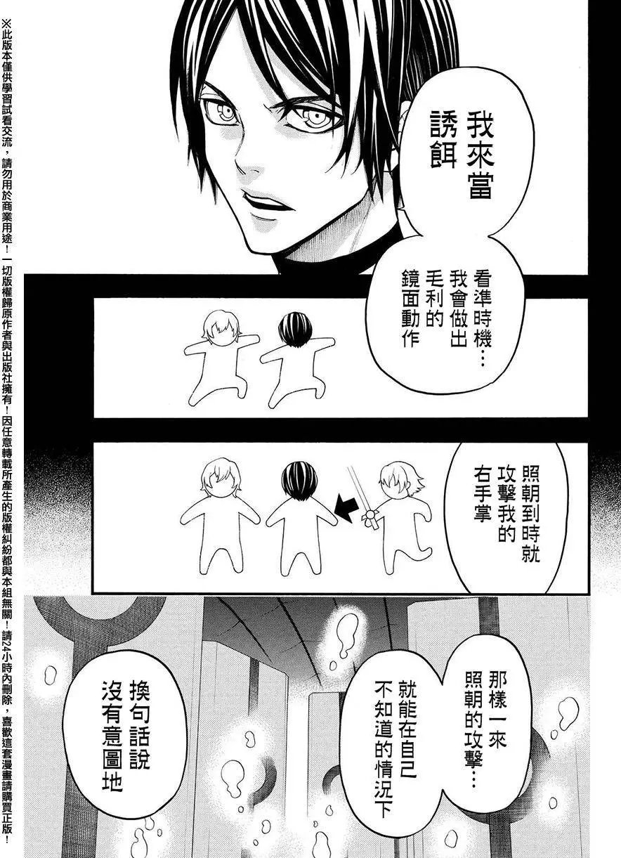 第160回