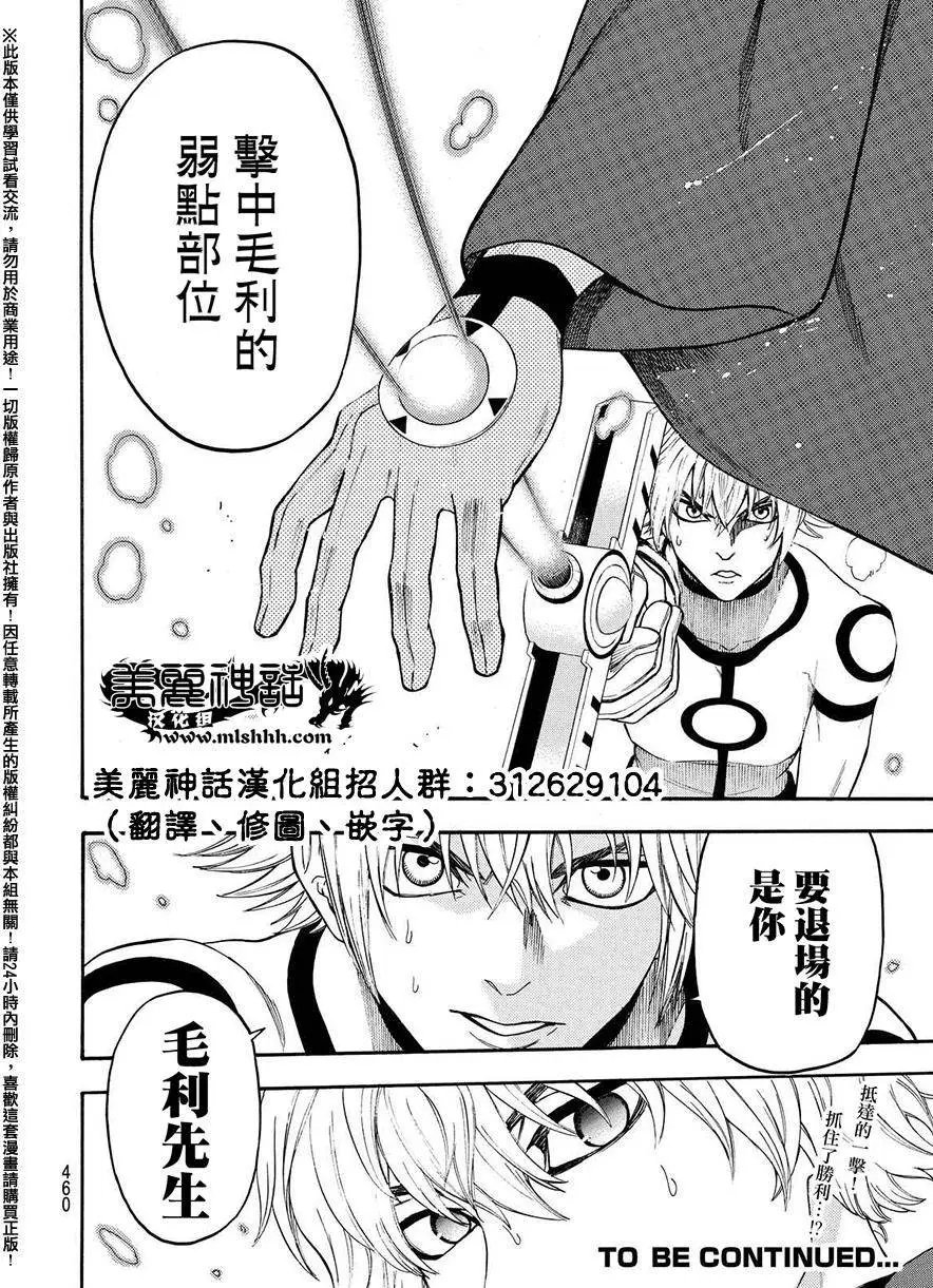 第160回
