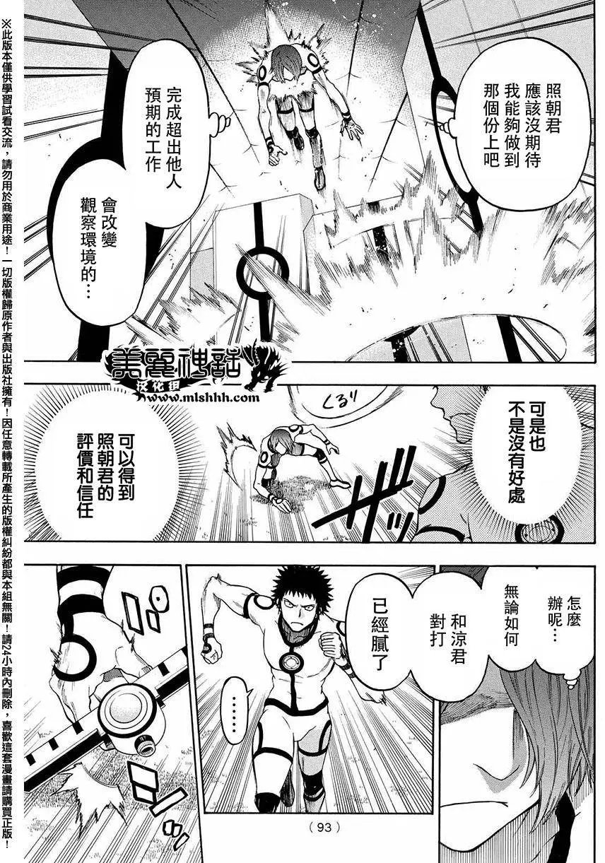 第161回