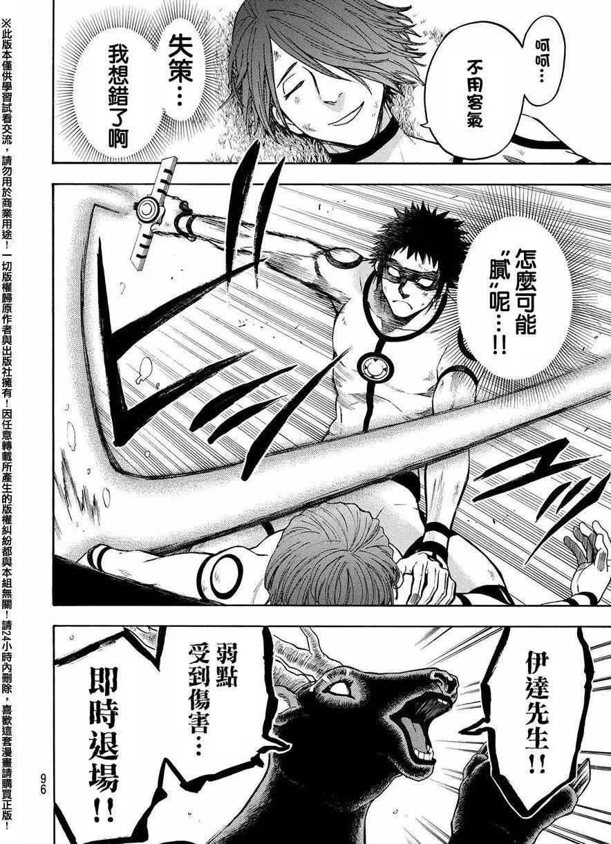 第161回