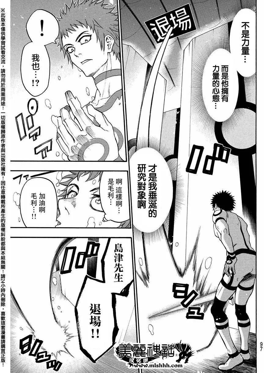 第161回