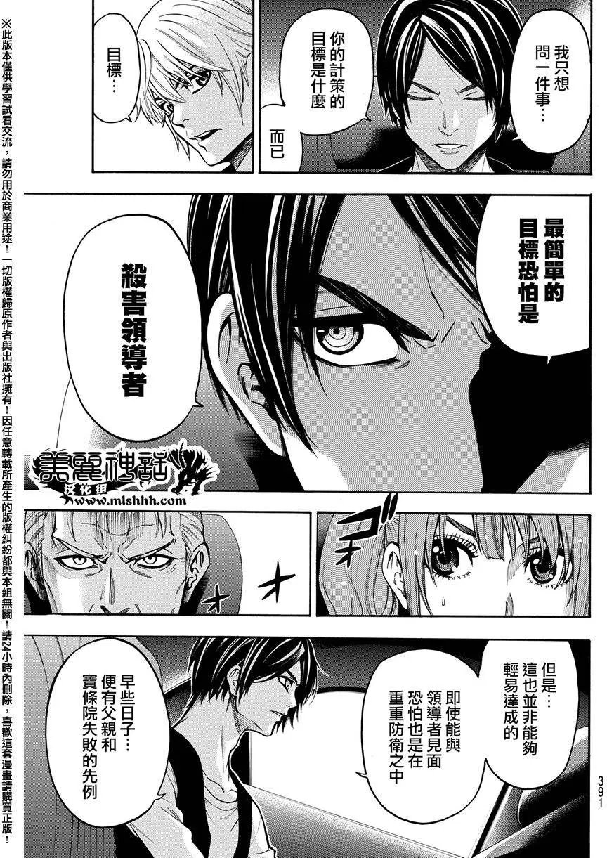 第165回