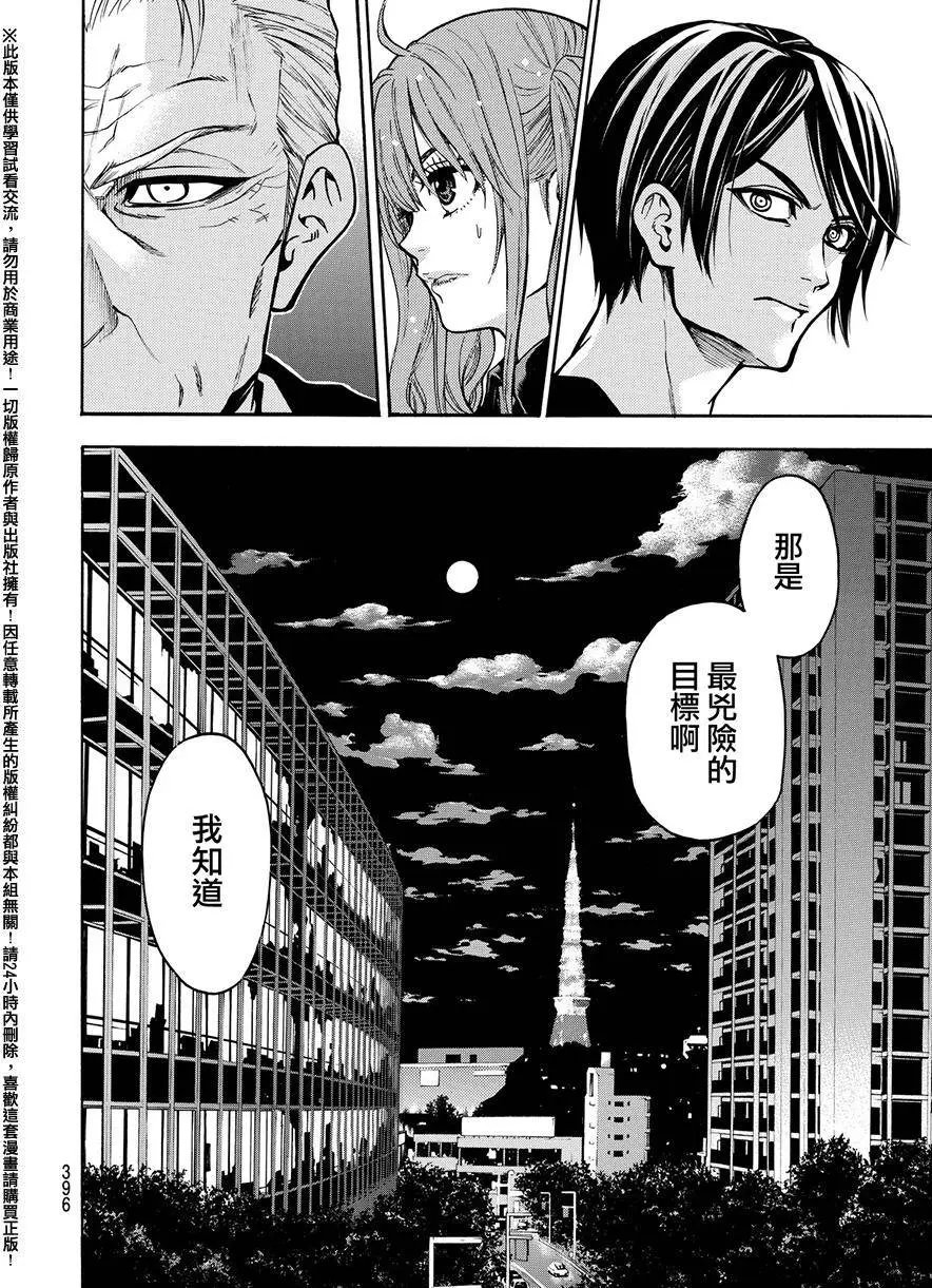 第165回