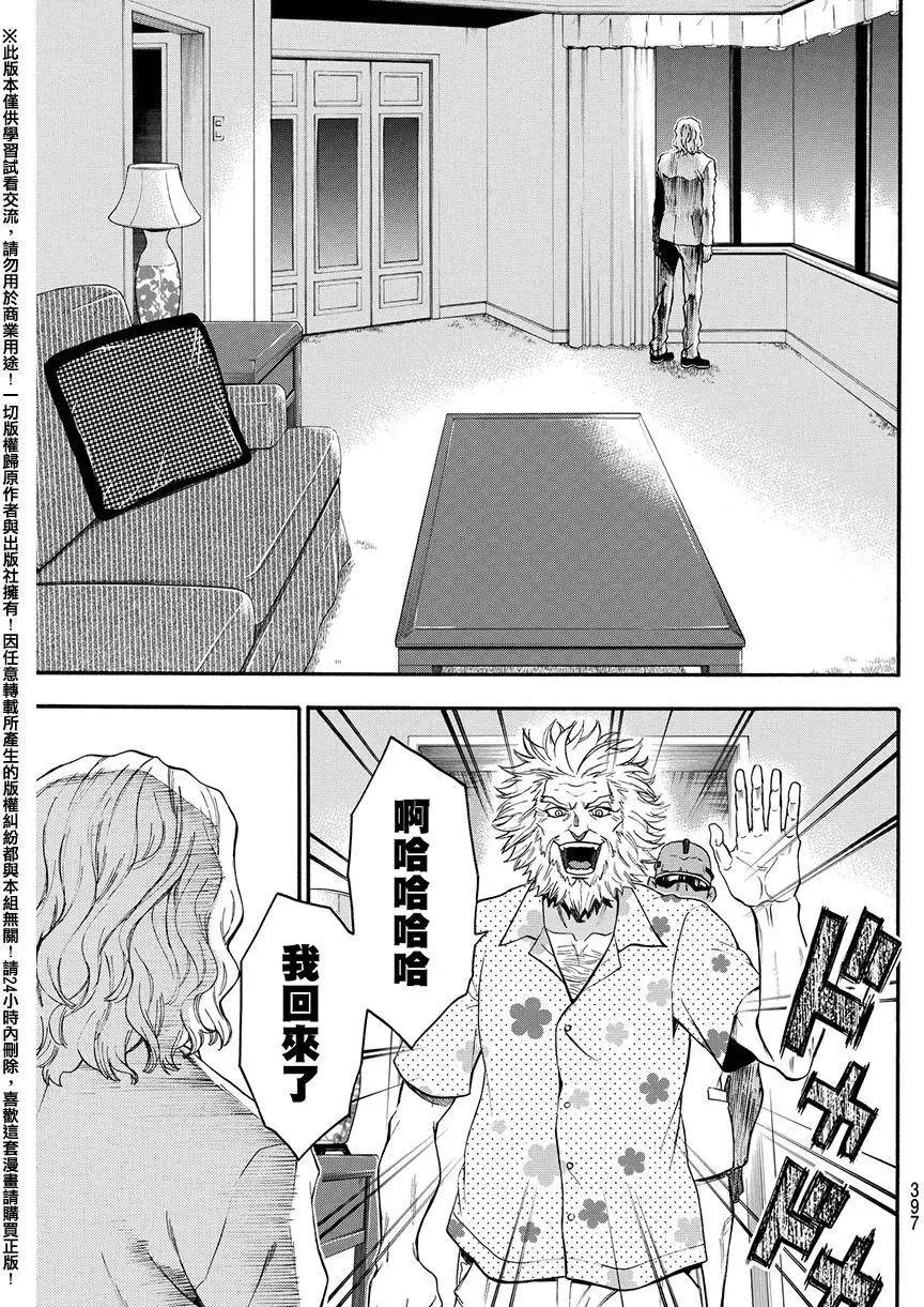 第165回
