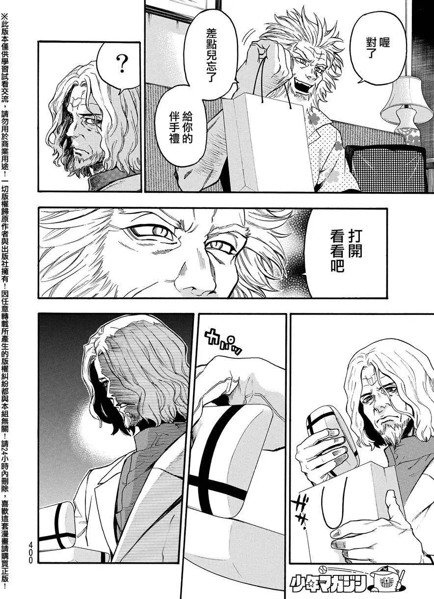 第165回