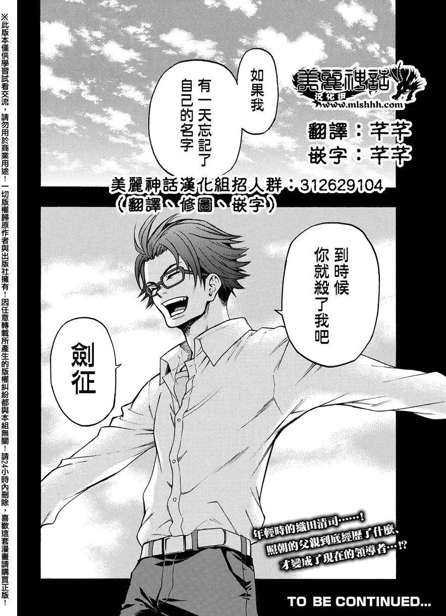 第165回
