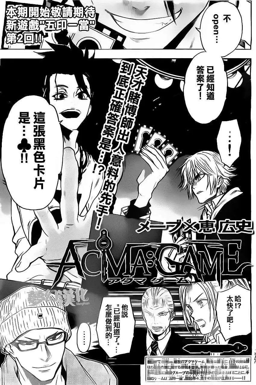 第17回