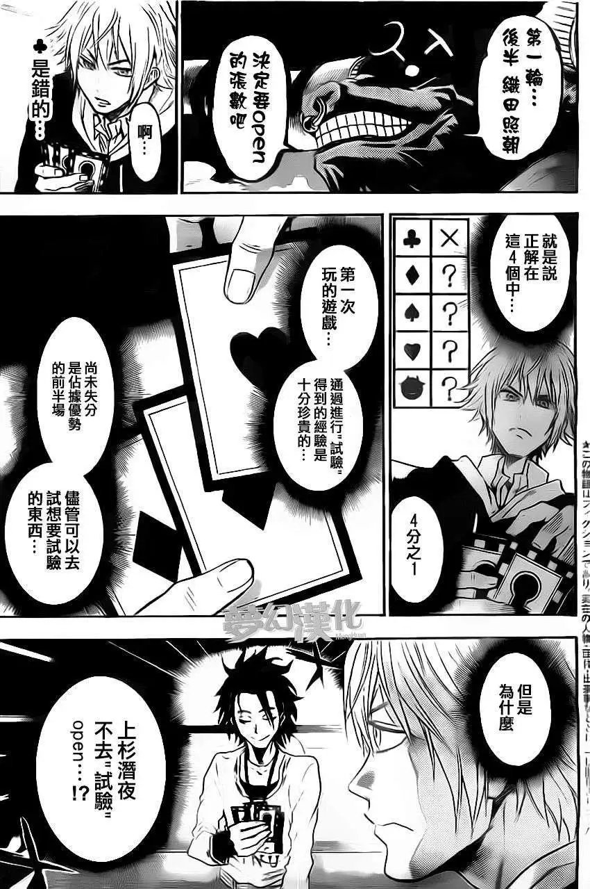 第17回