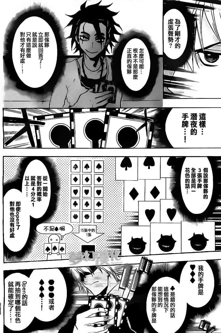 第17回