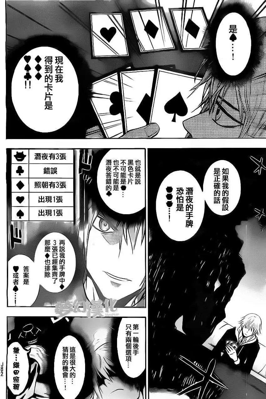 第17回