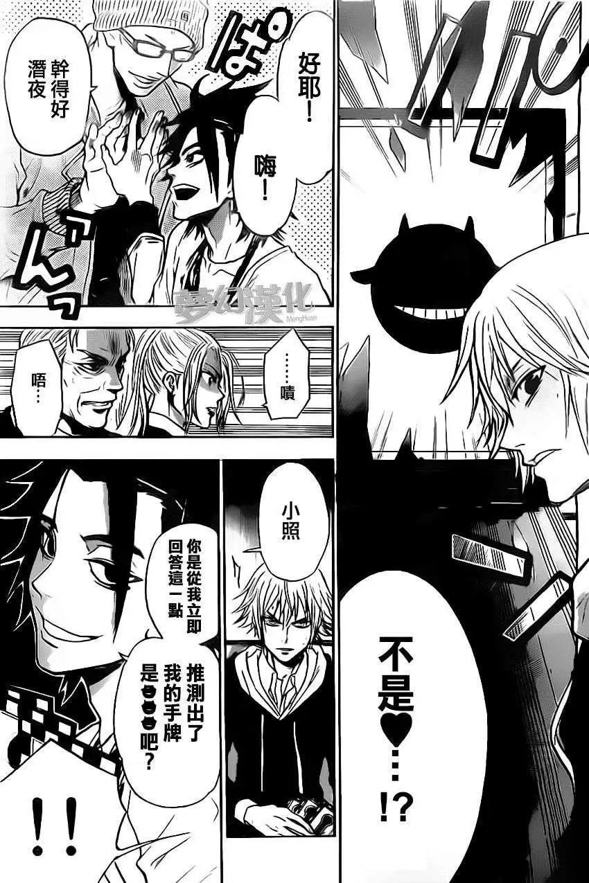 第17回