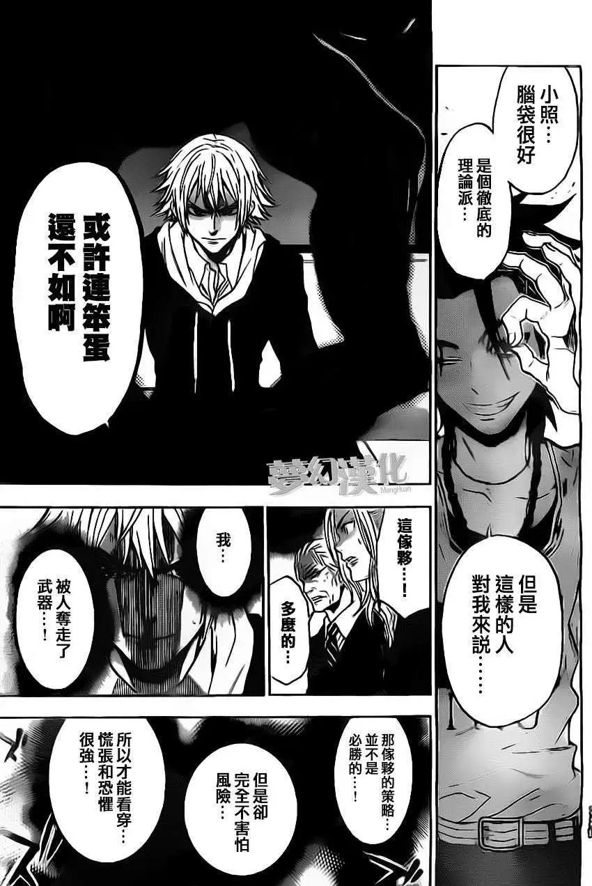 第17回