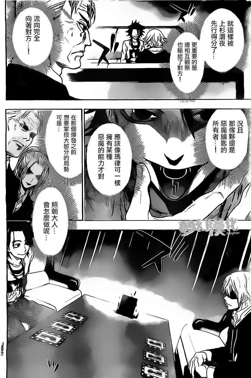 第17回