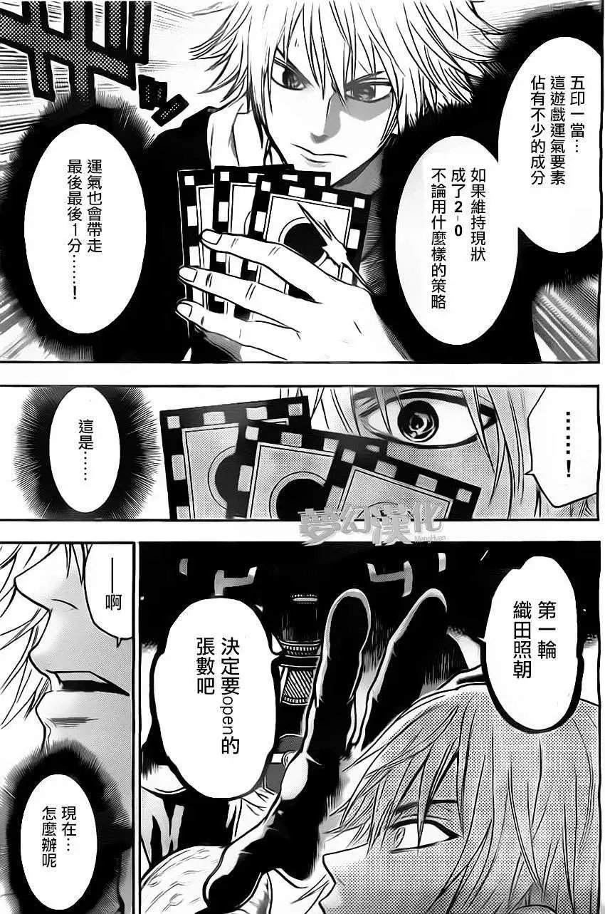 第17回